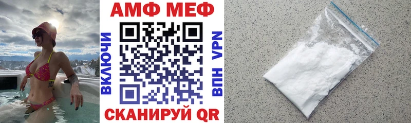 Купить  Пугачёв  Amphetamine 98% 