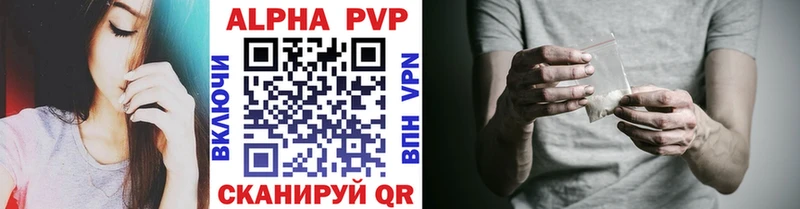 А ПВП крисы CK  Купить закладки  Пугачёв 