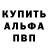 КЕТАМИН VHQ Qazaq Proud