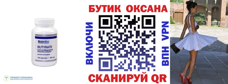 Купить  Пугачёв  БУТИРАТ буратино 