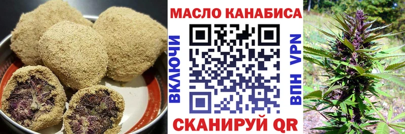 Cannafood конопля Купить закладки Пугачёв