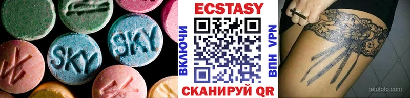 ЭКСТАЗИ ешки  Купить  Пугачёв 