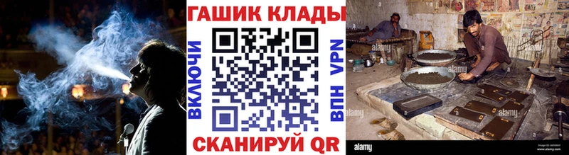 Купить закладки  Пугачёв  ГАШ гашик 