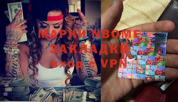 альфа пвп VHQ Зеленодольск