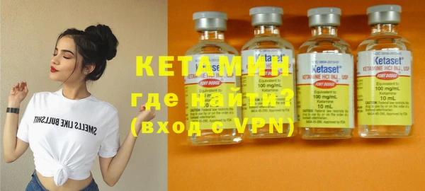 альфа пвп VHQ Зеленодольск