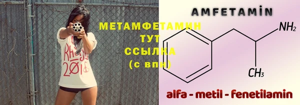 альфа пвп VHQ Зеленодольск