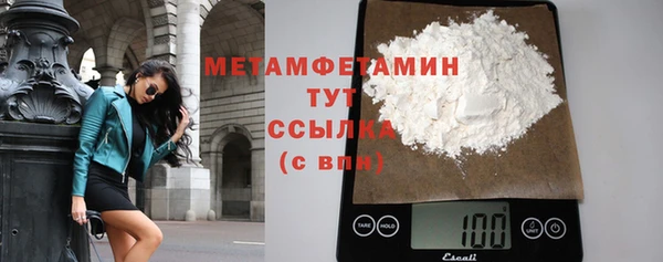 мефедрон VHQ Зерноград