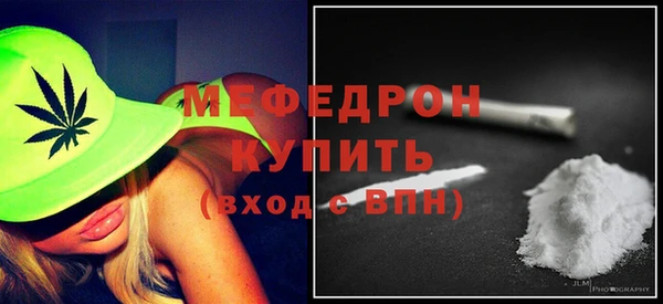 дурь Зеленокумск