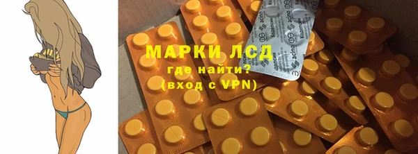 кокаин перу Инсар