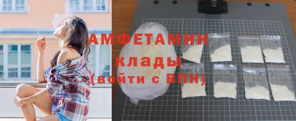 дурь Зеленокумск
