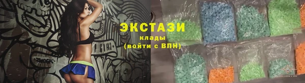 экстази Иннополис