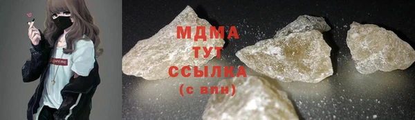 альфа пвп VHQ Зеленодольск