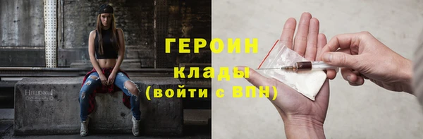 дурь Зеленокумск