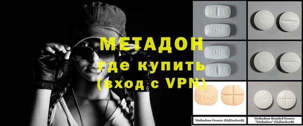 мефедрон VHQ Зерноград