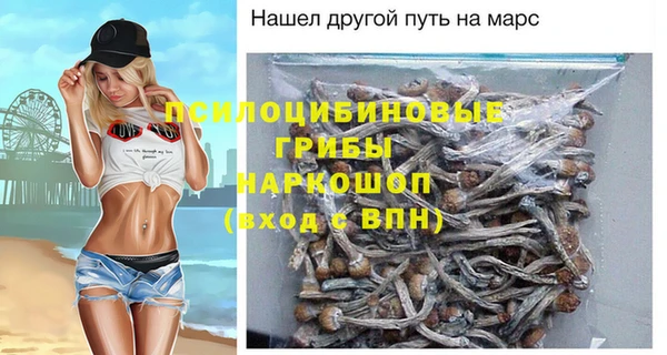 альфа пвп VHQ Зеленодольск