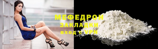 мефедрон VHQ Зерноград