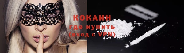 кокаин перу Инсар