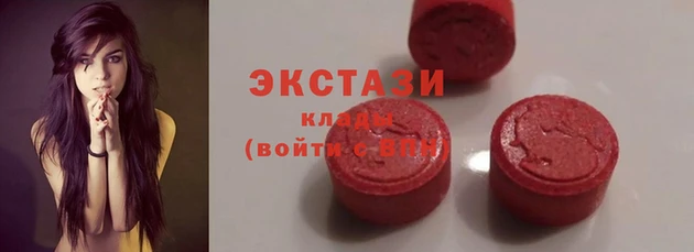 дурь Зеленокумск