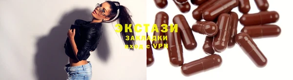 дистиллят марихуана Инта