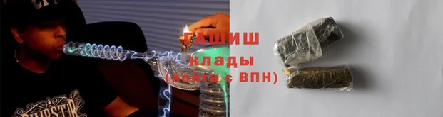 мефедрон VHQ Зерноград