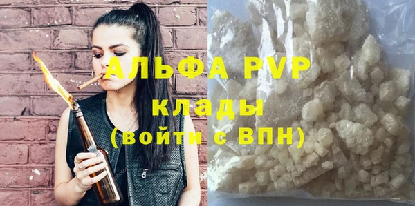 дистиллят марихуана Инта
