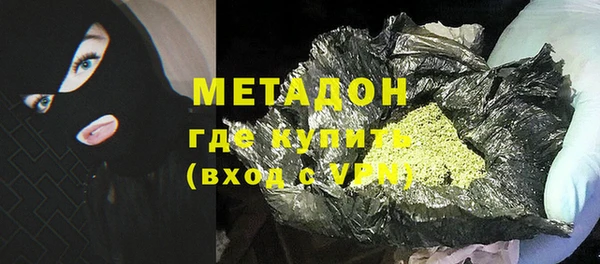 дурь Зеленокумск