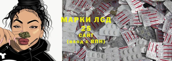 альфа пвп VHQ Зеленодольск