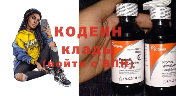 экстази Иннополис
