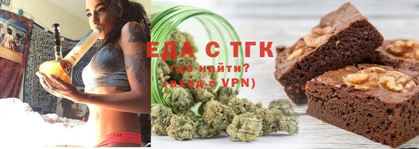 экстази Иннополис