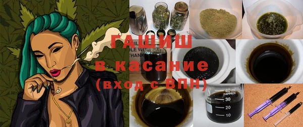 альфа пвп VHQ Зеленодольск