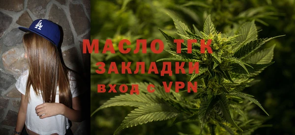 дурь Зеленокумск