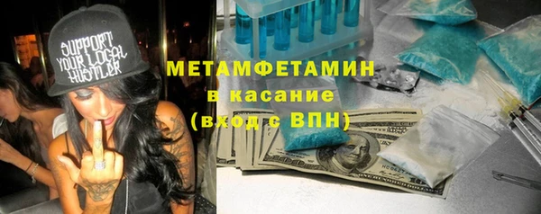 экстази Иннополис