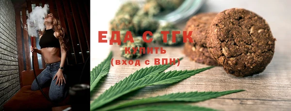 альфа пвп VHQ Зеленодольск