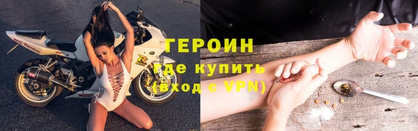 альфа пвп VHQ Зеленодольск