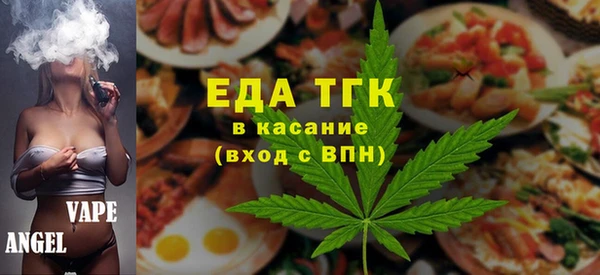 мефедрон VHQ Зерноград