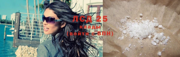 дурь Зеленокумск