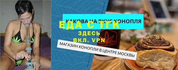 экстази Иннополис
