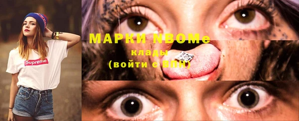 мефедрон VHQ Зерноград