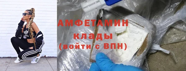 альфа пвп VHQ Зеленодольск