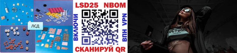 Купить где  Пугачёв  Лсд 25 экстази кислота 