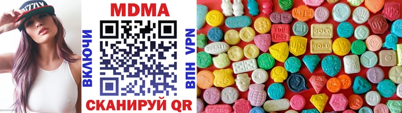 Купить  Пугачёв  МДМА Molly 