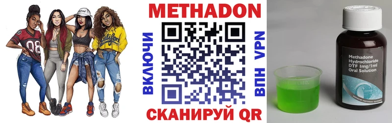 Купить закладки  Пугачёв  Метадон кристалл 