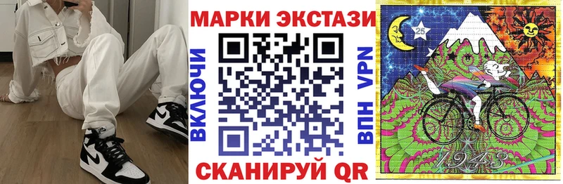 Купить где  Пугачёв  Марки 25I-NBOMe 1,5мг 