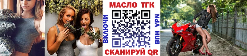 Дистиллят ТГК THC oil  Купить  Пугачёв 